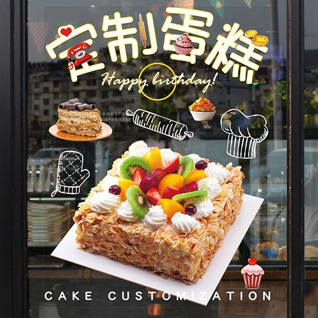 贵州黔东南州蛋糕预定